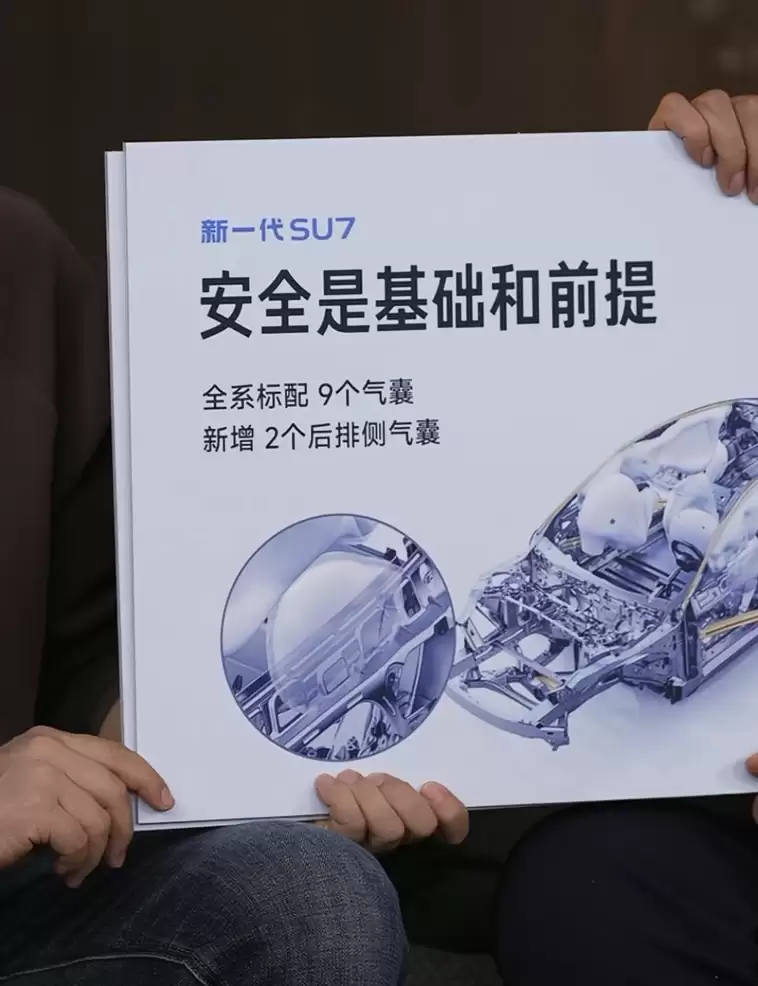 С��SU7������ȫ���ã�ȫϵ���������+��ط������۸��ϵ�