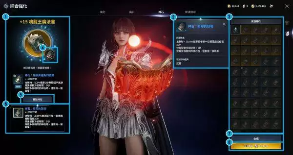 ����֮��2����ǿ��ϵͳ����