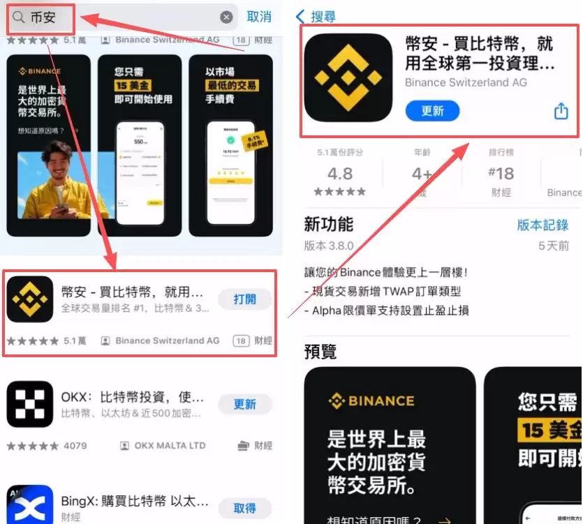 �����������ʹ�ñҰ����ʰ棿�Ұ����ʰ�ʹ�ý̳�