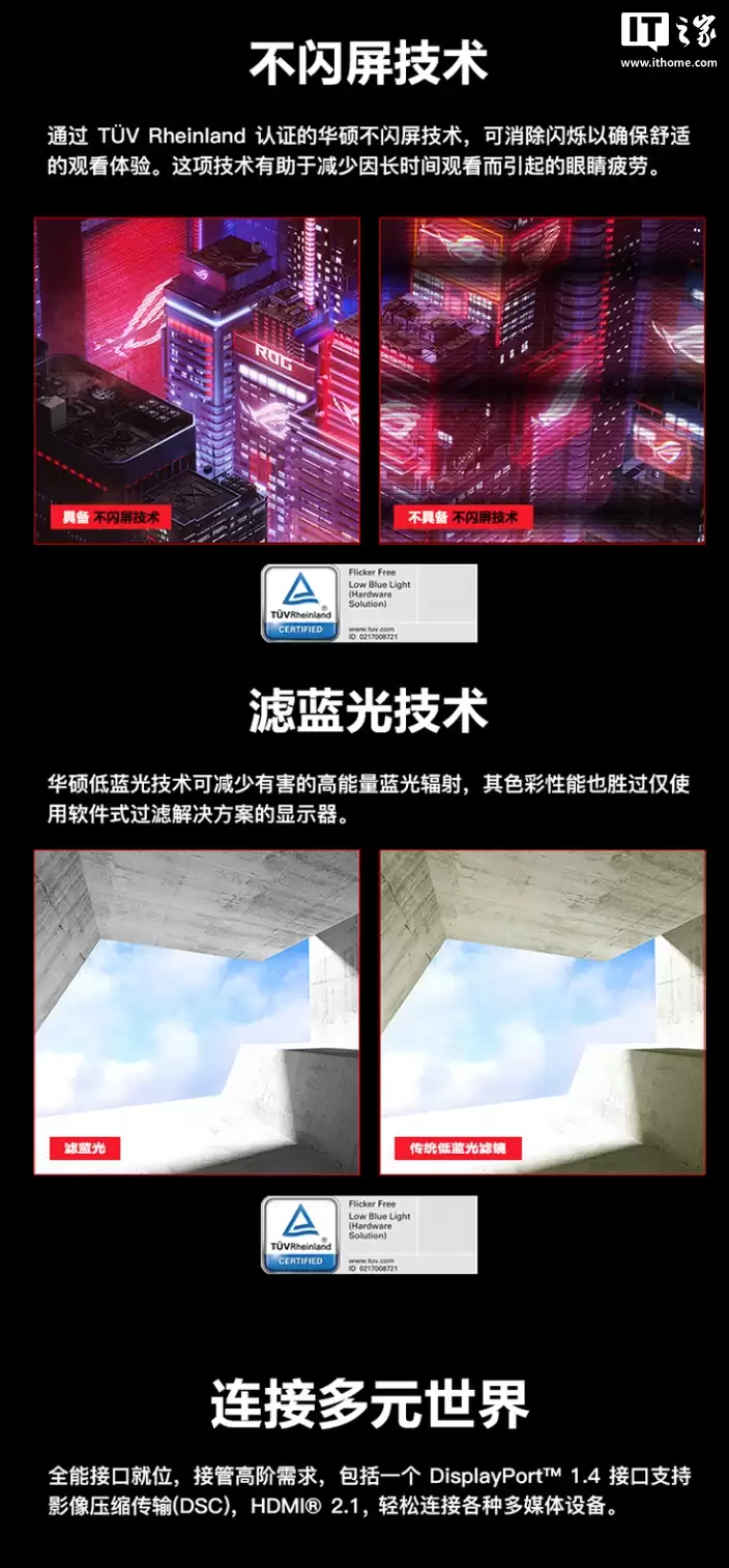 ��˶ ROG XG27AQNGV ��ʾ��������ƷԤԼ��26.5 Ӣ�� 2K 240Hz ��壬2999 Ԫ