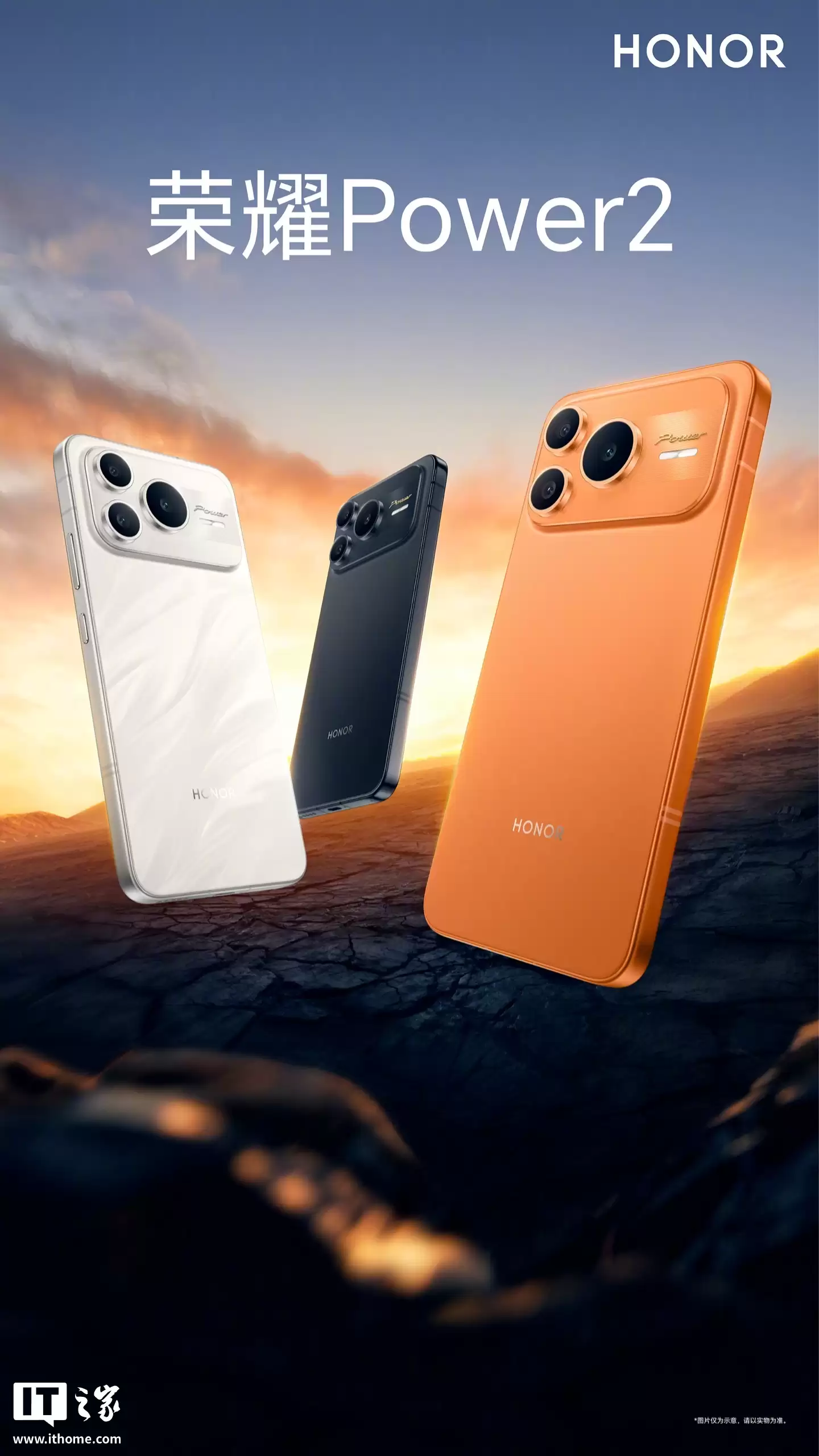 2699 Ԫ����ҫ Power2 �ֻ�������10080mAh �ຣ����ء��׷����� 8500 Elite