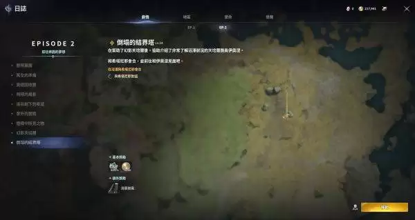 ����֮��2��������˵�� ����֮��2����Щ����