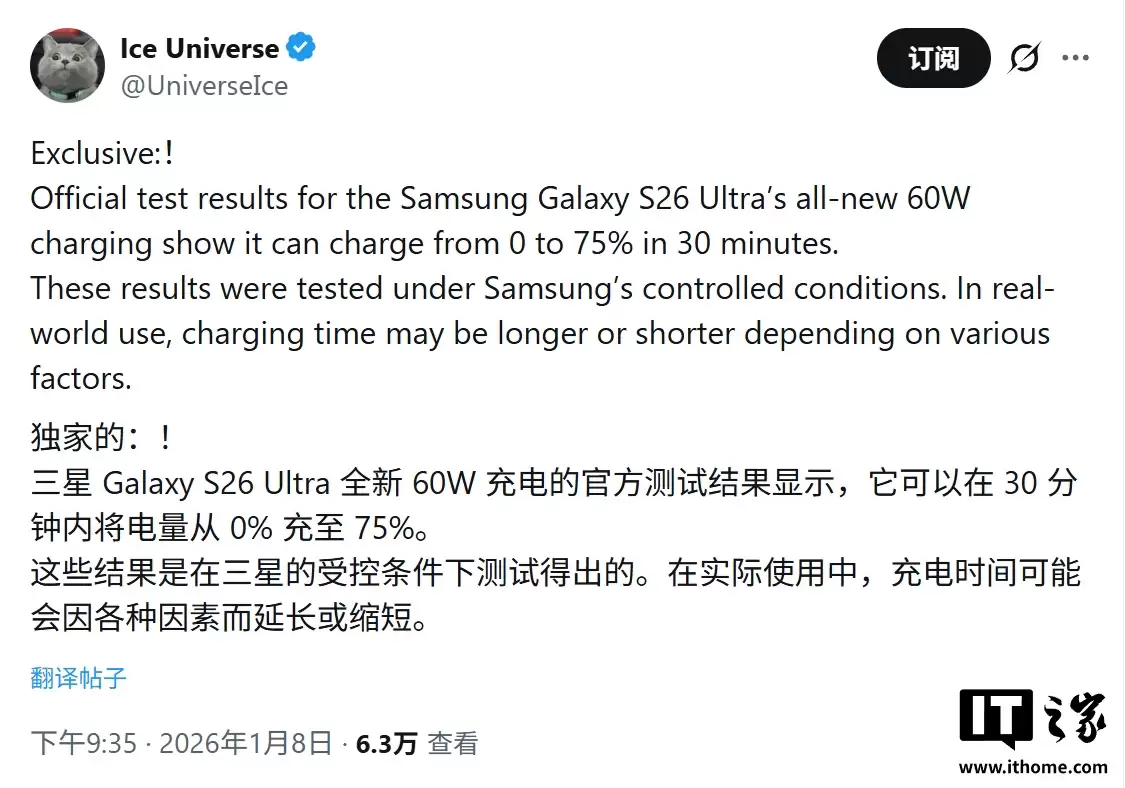 30 ���� 0%�� 75%����Ϣ������ Galaxy S26 Ultra �ֻ��� 60W ���