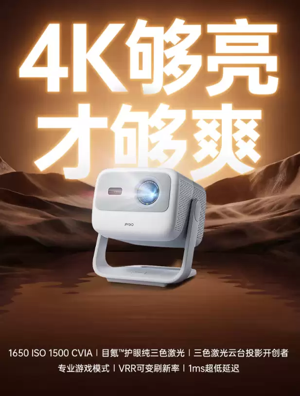 ���ͶӰ N1S 4K �ر�淢����1500CVIA ���ȣ������� 3499 Ԫ