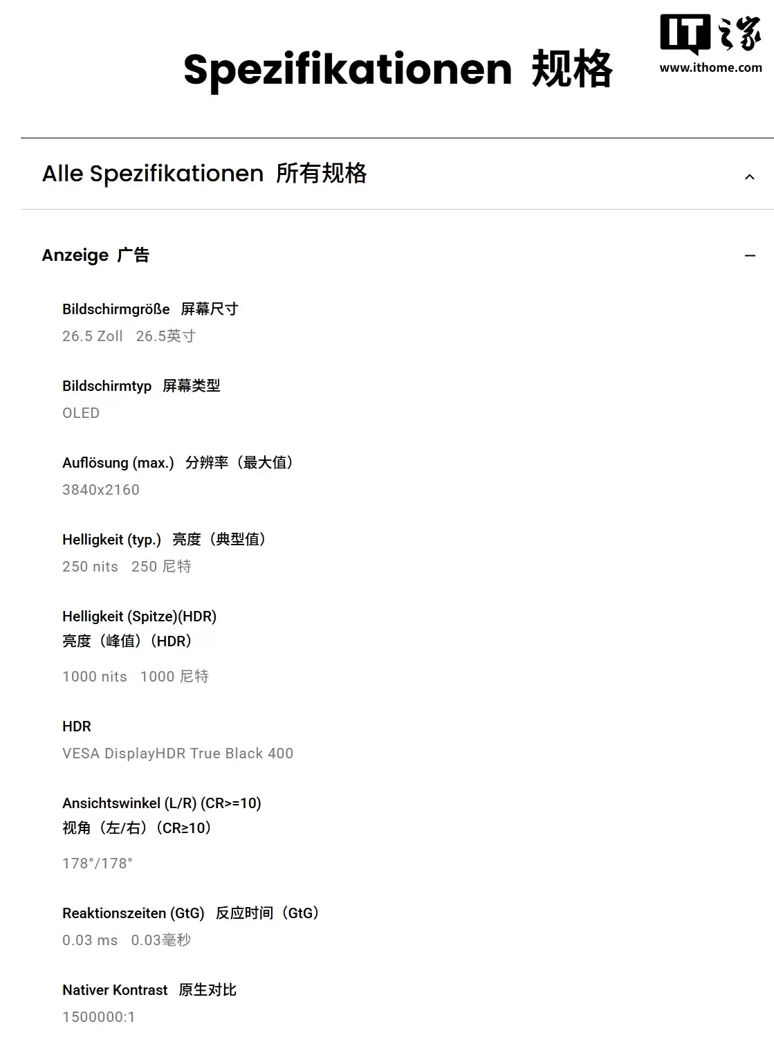 �����Ƴ� MOBIUZ EX271UZ ��ʾ����4K 240Hz��27 Ӣ����Ĵ� QD-OLED ���