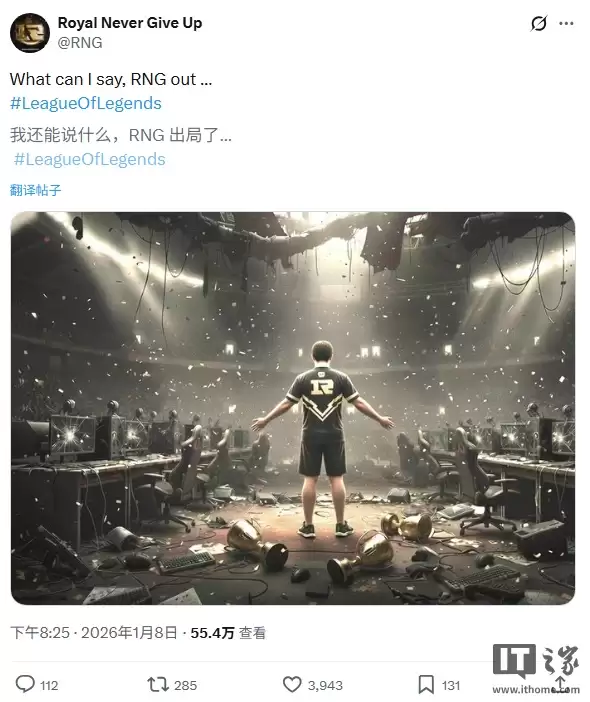 ��Ӣ�����ˡ�����ȫ������Ļ��RNG ���Ӿ������ֲ������˳���LPL �������Ƴ���ӱ�