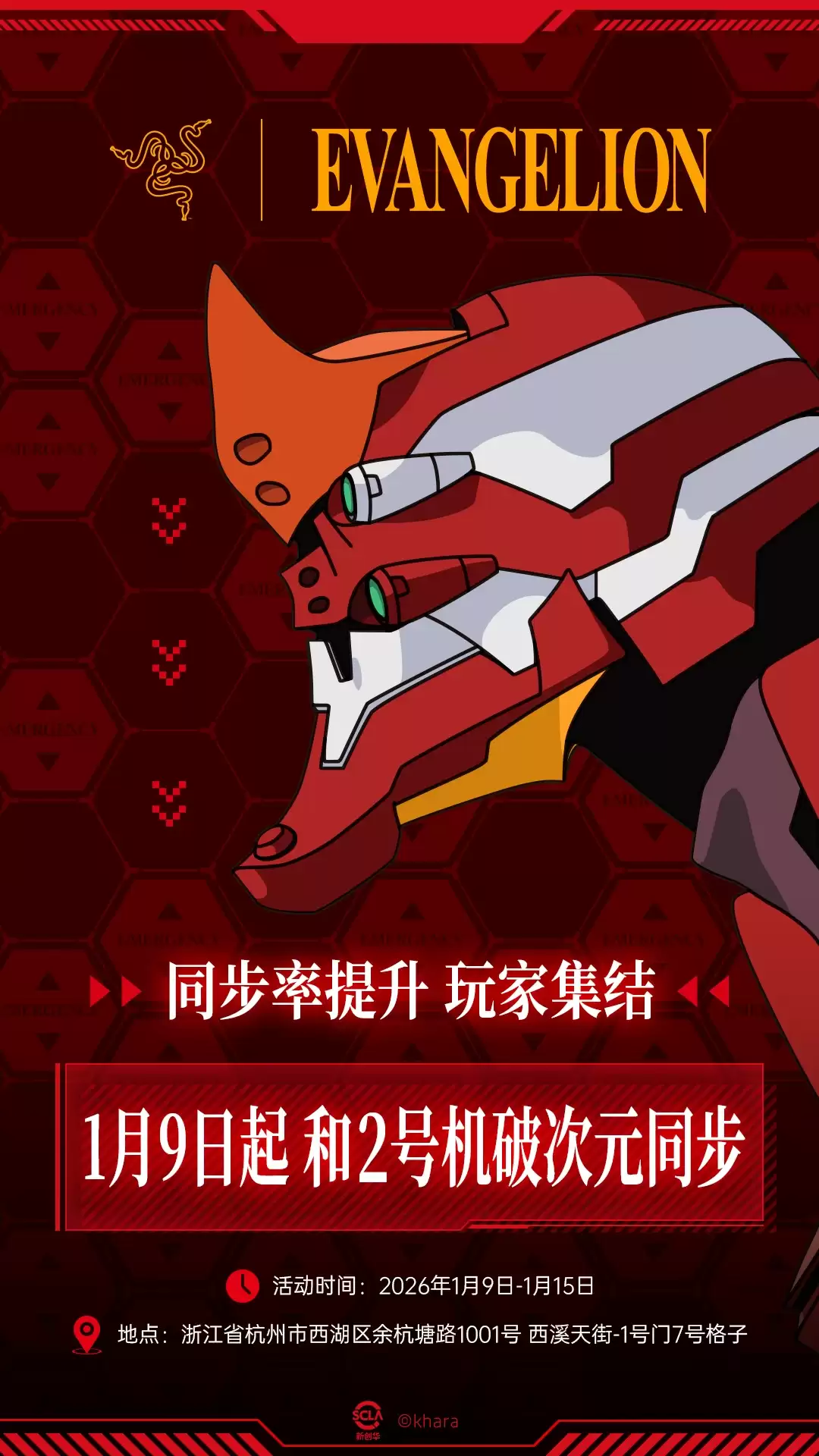 ������ 2 �Ż����⣬������������ EVA�������͸���սʿ��