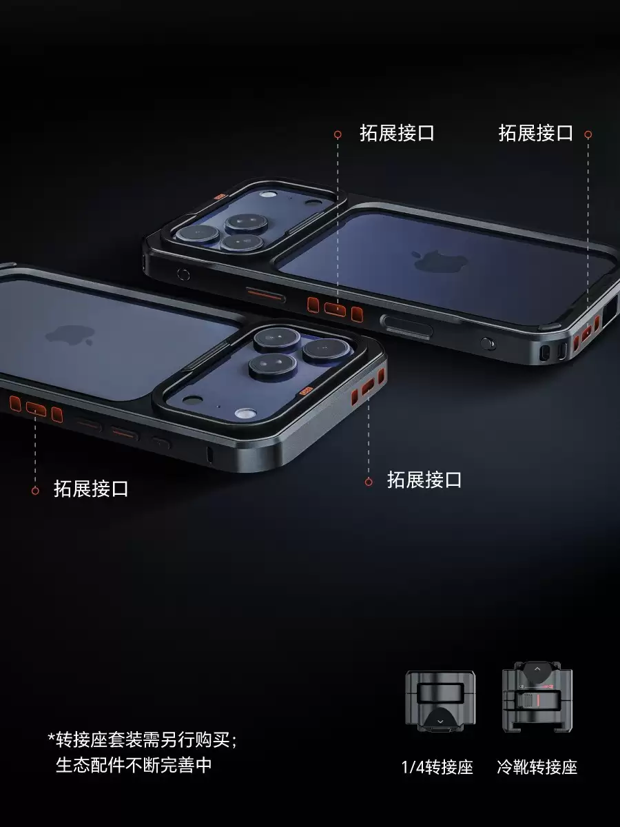 PGYTECHȫ�·���ProShot�ֻ�����ȫ����װ���ͷ��ƶ�Ӱ����Ǳ��