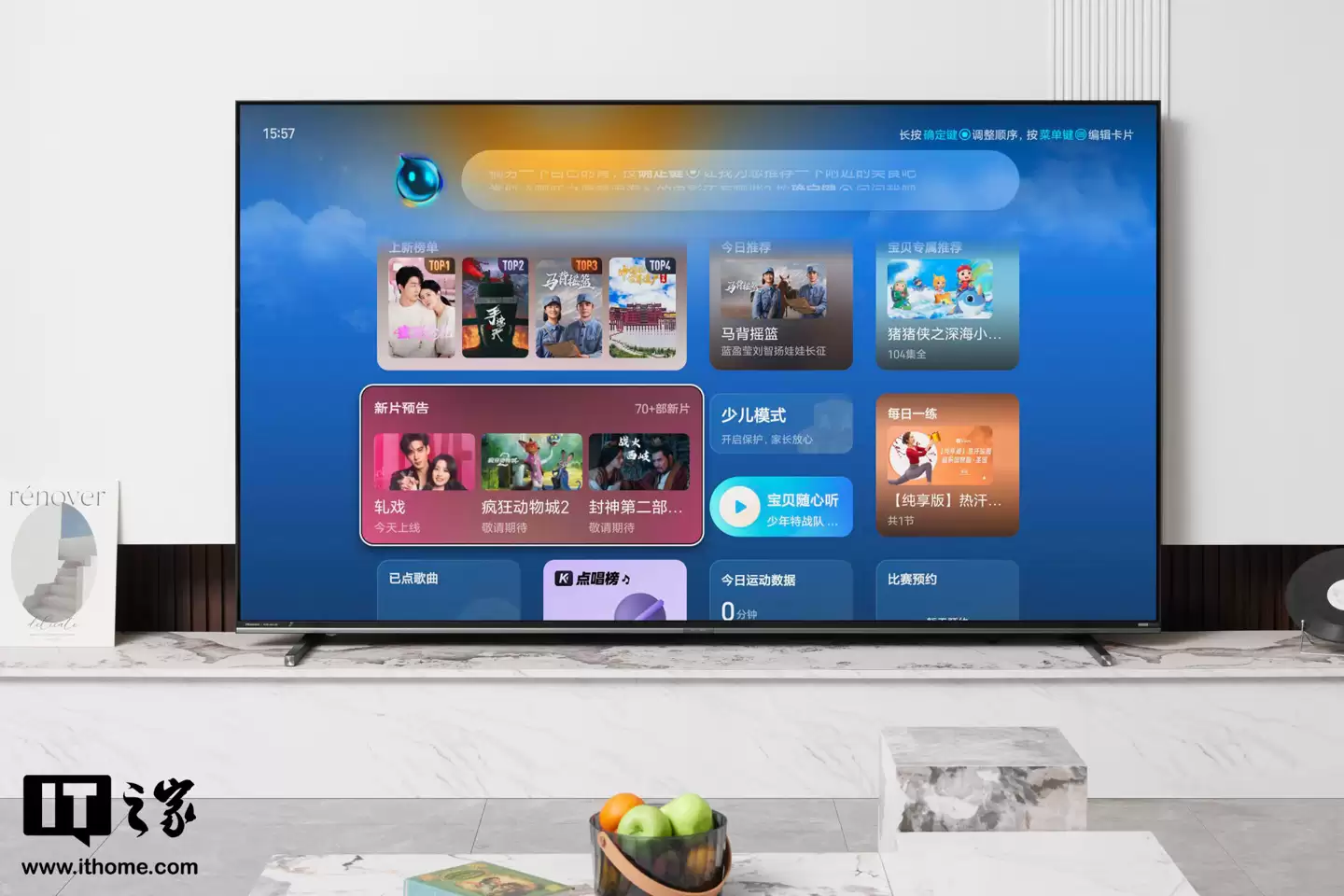 ���� E8S 100 ��ʵ�ģ�2026 ���� RGB-Mini LED ������ը