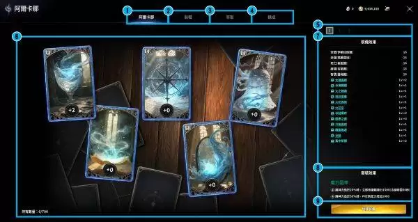 ����֮��2��������ϵͳ˵��