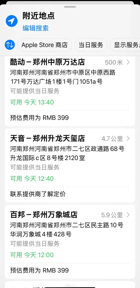 ƻ����Ȩ����iPhone13ϵ�а�ۻ���ػ