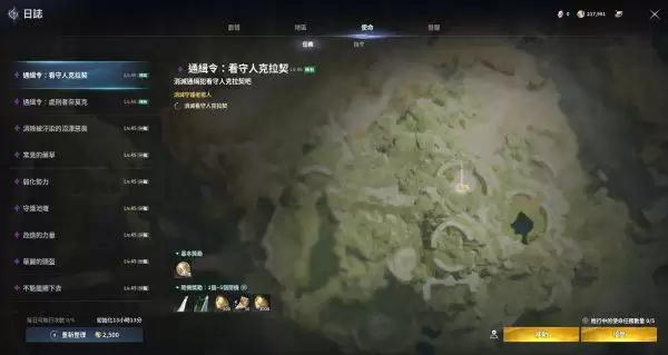 ����֮��2��������˵�� ����֮��2����Щ����