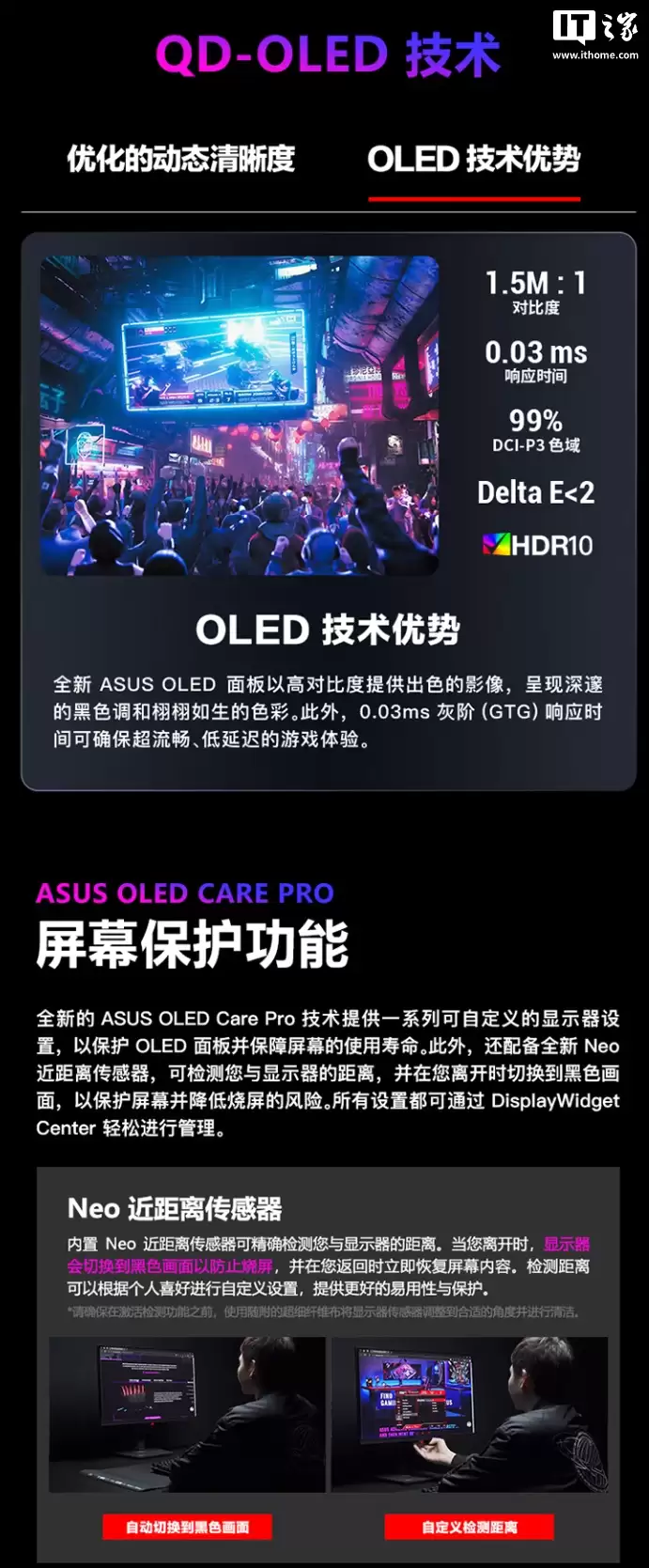 ��˶ ROG XG27AQNGV ��ʾ��������ƷԤԼ��26.5 Ӣ�� 2K 240Hz ��壬2999 Ԫ