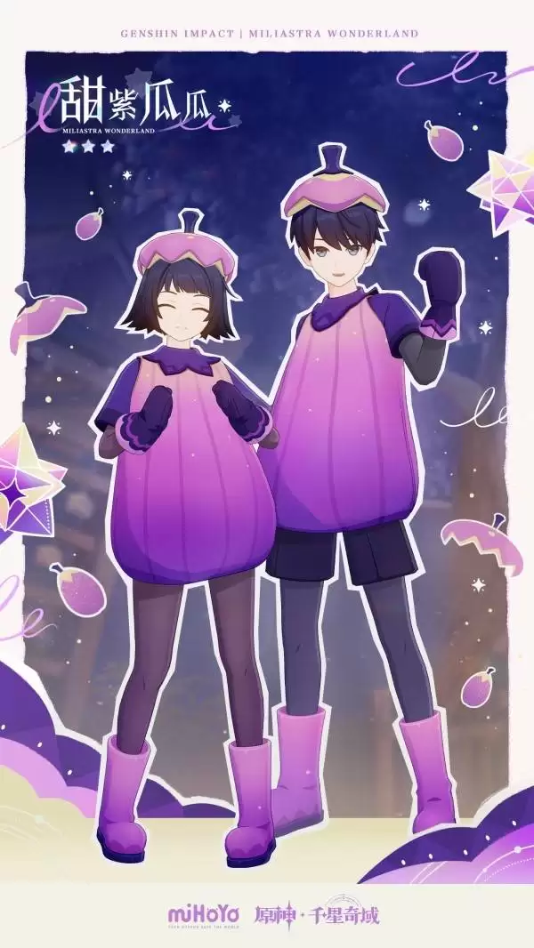 原神月之四千星奇域新增装扮汇总 6.3免费服装领取方法 原神月之四千星奇域新增装扮汇总 6.3免费服装领取方法