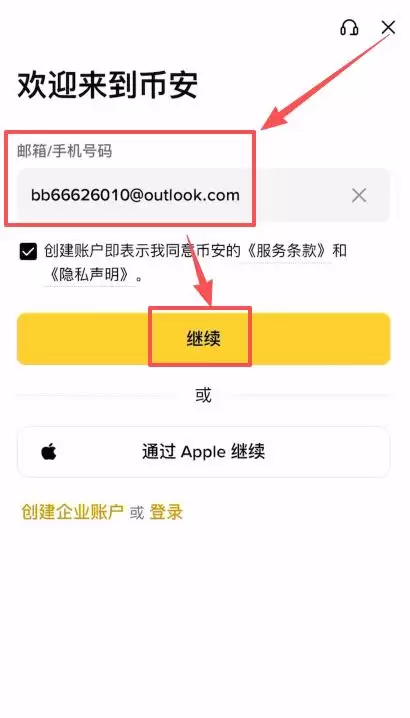 �����������ʹ�ñҰ����ʰ棿�Ұ����ʰ�ʹ�ý̳�