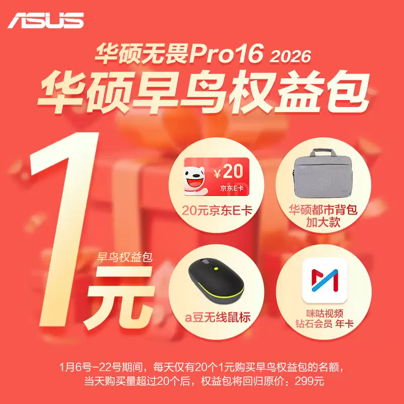 ����Я��Ӣ�ض������ CESȫ����Ʒ�����׷�����AI PC�ռ��˳�
