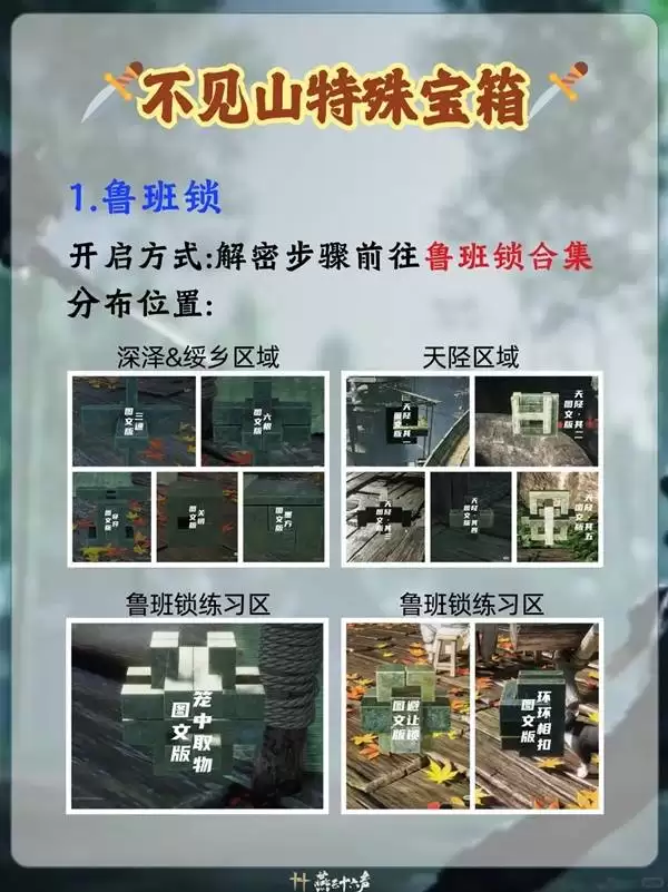 ����ʮ��������ɽ���ⱦ�俪������