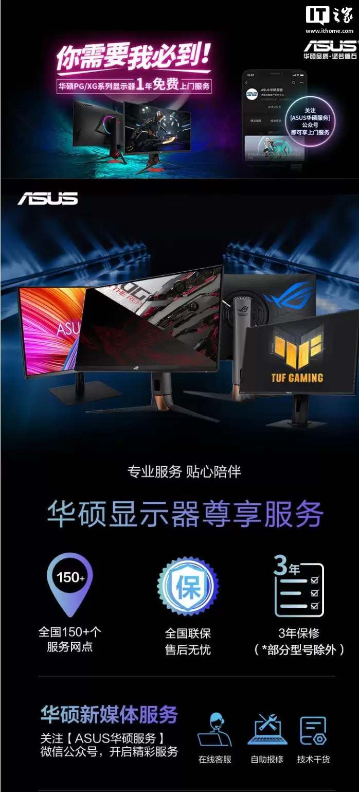 ��˶ ROG XG27AQNGV ��ʾ��������ƷԤԼ��26.5 Ӣ�� 2K 240Hz ��壬2999 Ԫ
