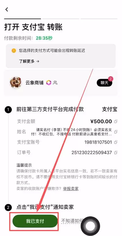 Ϊʲô�˺Żᱻ��أ���α��⣿�����˺ű���صĽ������(��ŷ��Ϊ��)