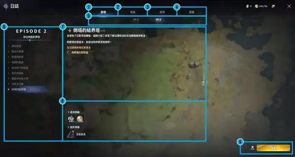 ����֮��2��־ϵͳ����