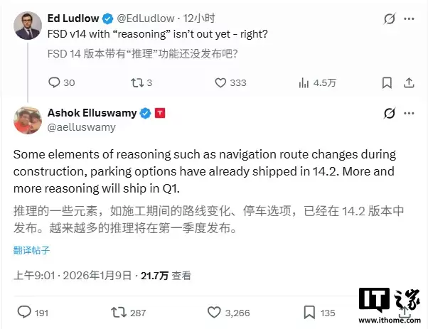 ��˹��Ԥ�Ը��ӽ���ʵ����˹�� FSD v14.2 �Ѽ��ɲ��� AI ����������������·���Ż����Զ������ȹ��ܾ���