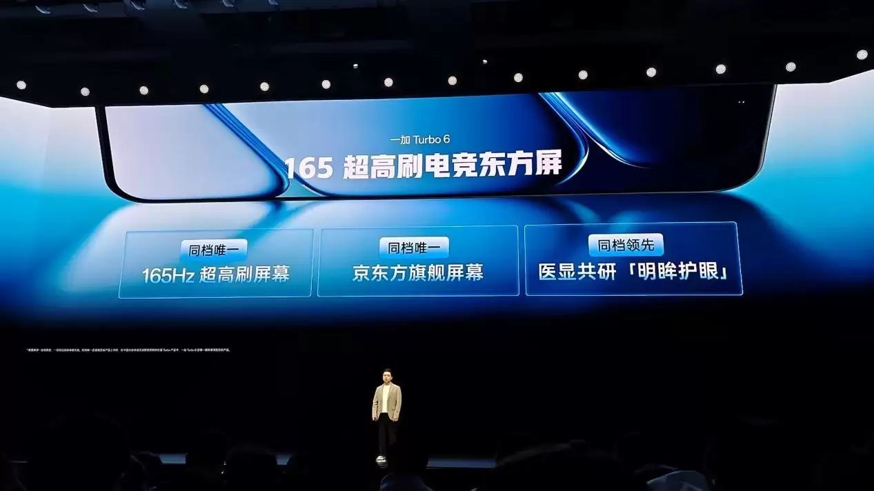 һ�� Turbo 6ϵ�з�������ܣ���������������1444.15Ԫ��