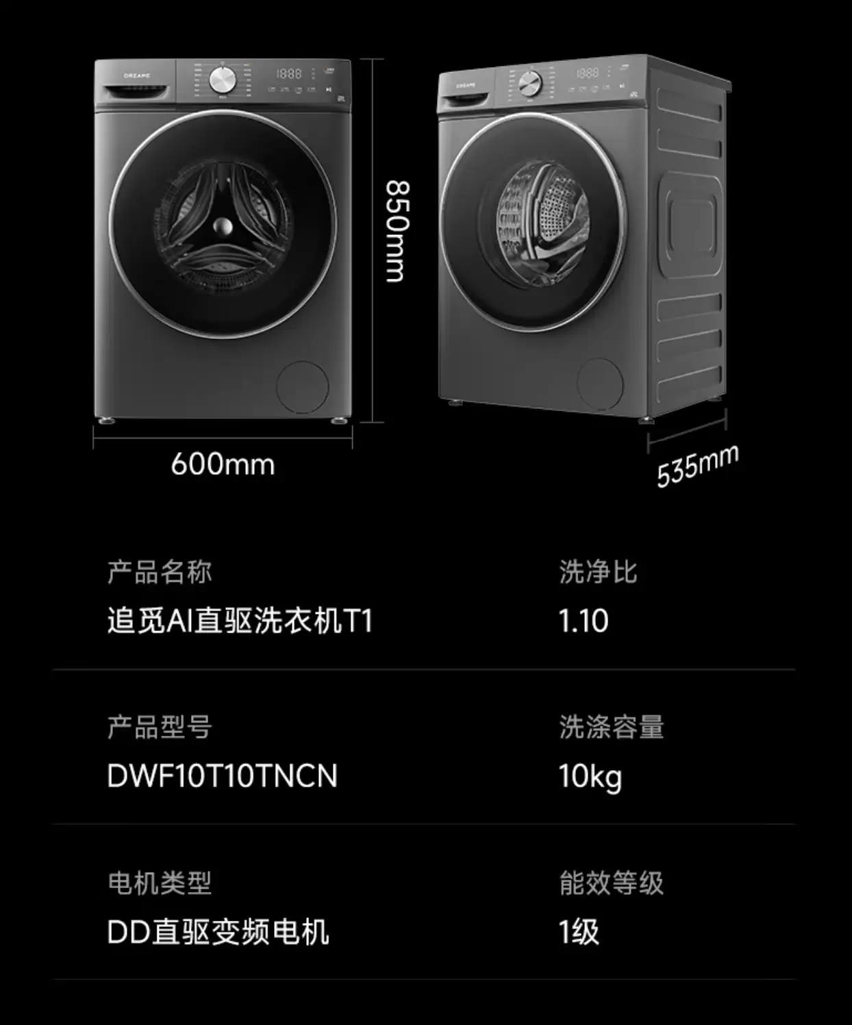 2061 �� 950.9 Ԫ��׷�� T1 ��Ͳϴ�»� 3 ���ʱ����䱸 AI ֱ����Ƶ���