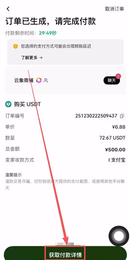 Ϊʲô�˺Żᱻ��أ���α��⣿�����˺ű���صĽ������(��ŷ��Ϊ��)