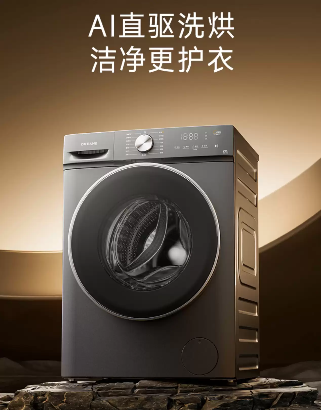 2061 �� 950.9 Ԫ��׷�� T1 ��Ͳϴ�»� 3 ���ʱ����䱸 AI ֱ����Ƶ���