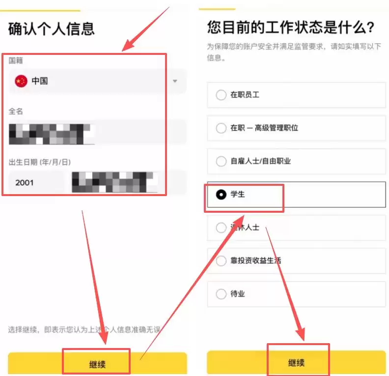 �����������ʹ�ñҰ����ʰ棿�Ұ����ʰ�ʹ�ý̳�