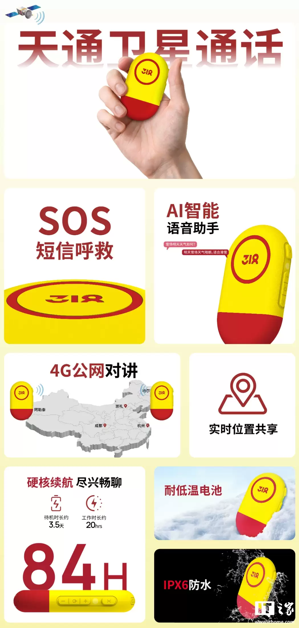 ��ҵ�׿�ɴ���ֱ����ͨ���ǲ�Ʒ��318 �˶� X1 ��ͨ���ǰ�Խ�������