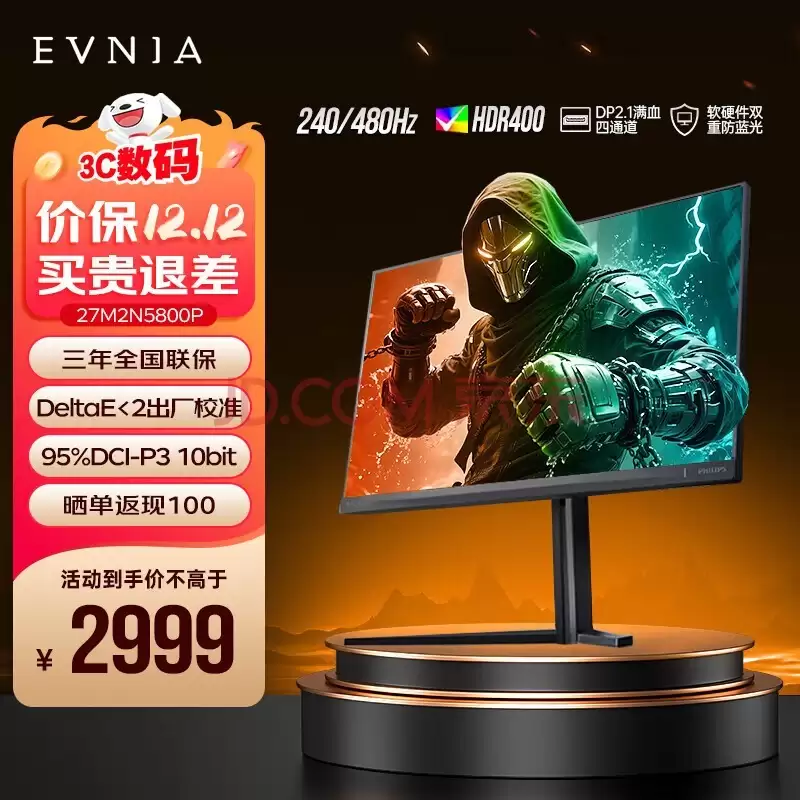 3000������ʾ���Ƽ���AGON������ָ�����Ϸ֮ѡ