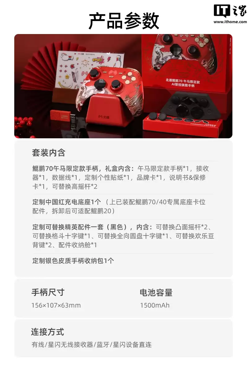 ��ͨ���� 70 �����´��޶�����Ϸ�ֱ��ϼܣ�����ҡ�� + ����Ӧ�����688 Ԫ