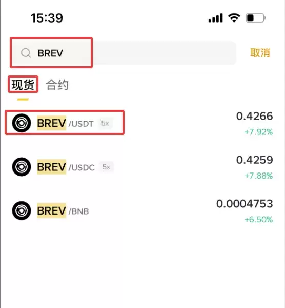 Brevis��BREV����ȫ��������������ơ����Ҿ����빺��ָ��