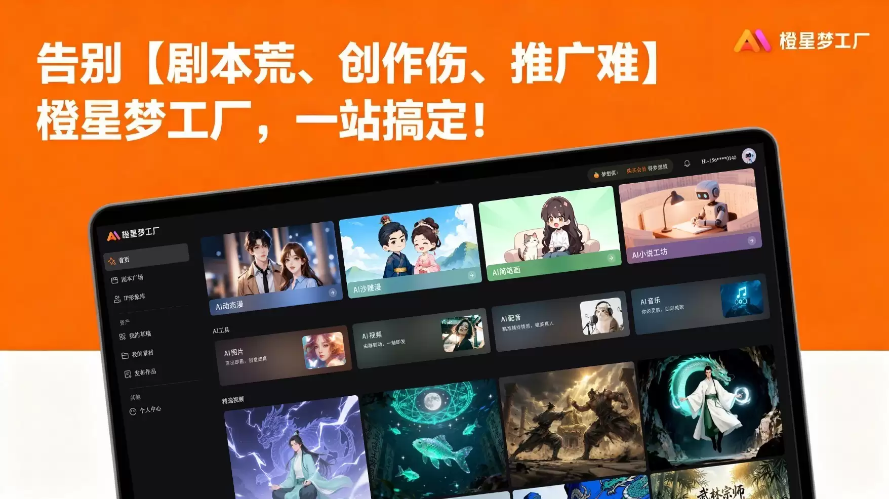 ���繤��ʵ�⣺�����ι���ȫ����AI���紴�����������ż�����