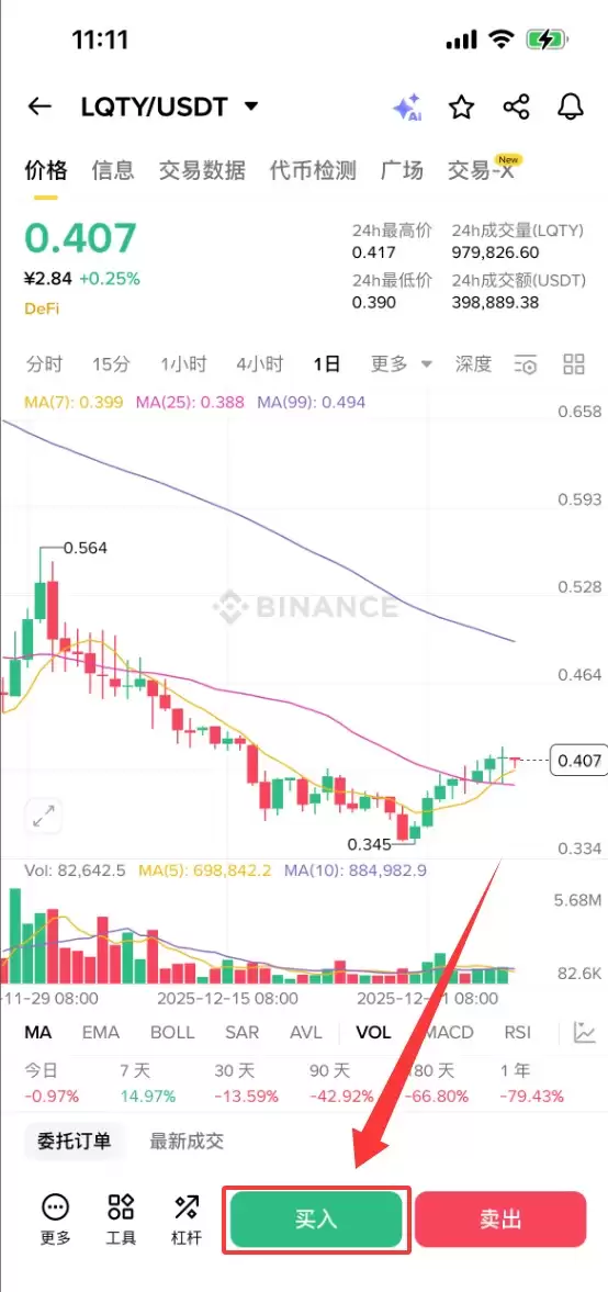 Liquity��LQTY������ʲô��LQTY���Ҿ��á�Ͷ����֪�����򷽷�