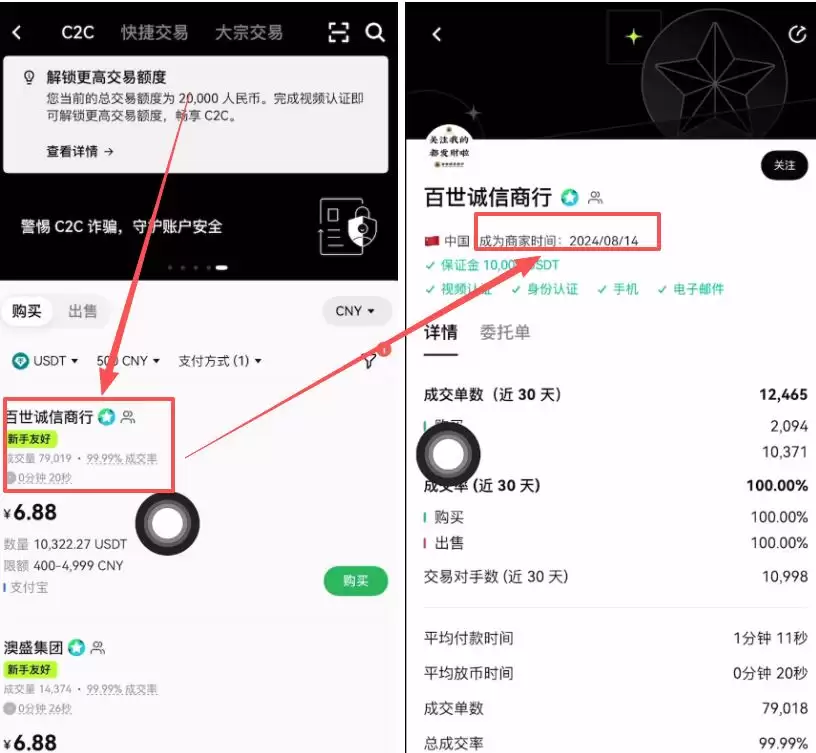 Ϊʲô�˺Żᱻ��أ���α��⣿�����˺ű���صĽ������(��ŷ��Ϊ��)