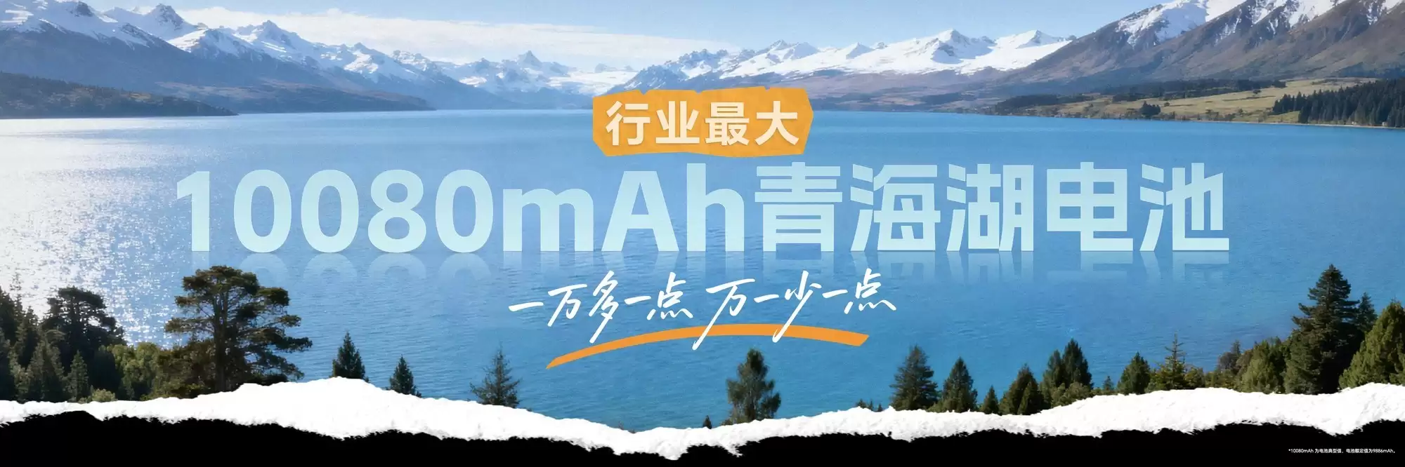 ��ҫPower2��ʽ���ۣ����������콢���������ֽ�2294.15Ԫ