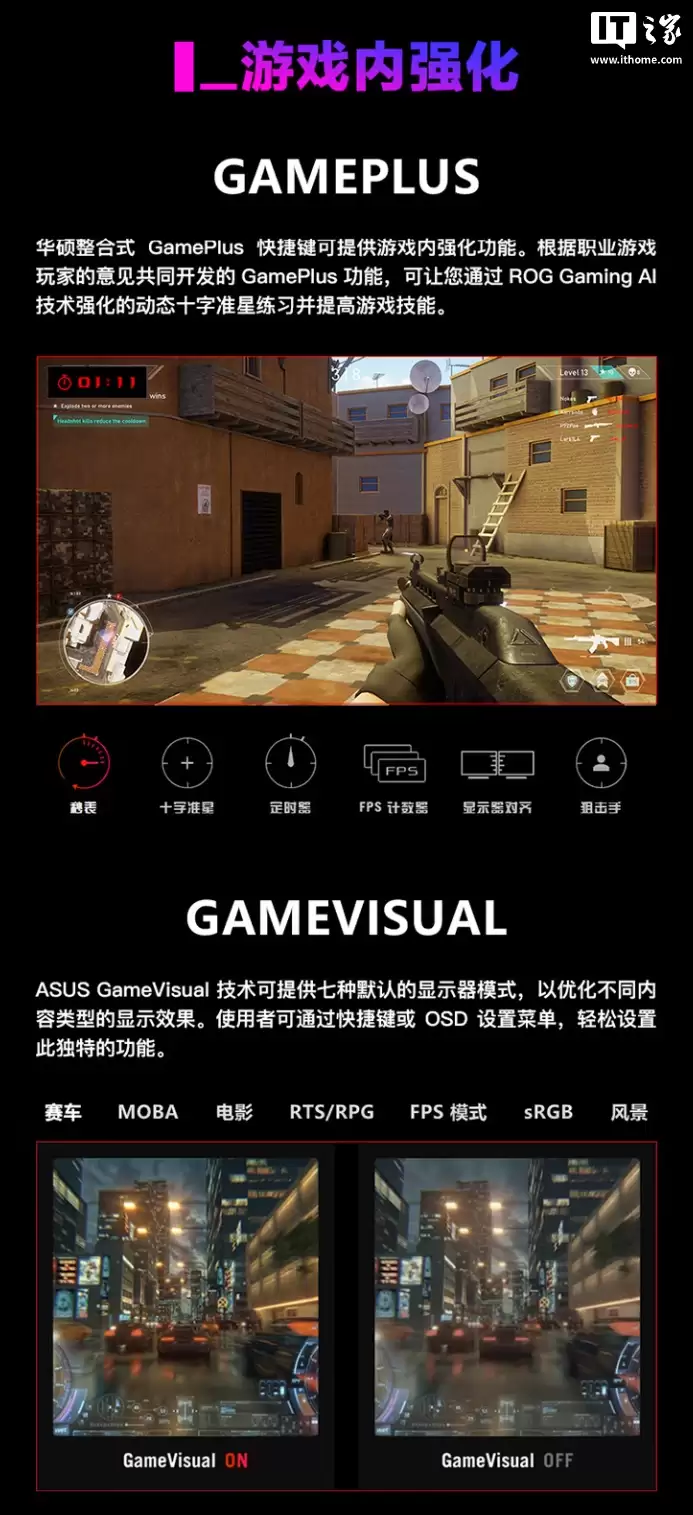 ��˶ ROG XG27AQNGV ��ʾ��������ƷԤԼ��26.5 Ӣ�� 2K 240Hz ��壬2999 Ԫ