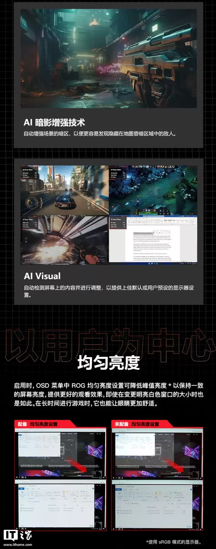 ��˶ ROG XG27AQNGV ��ʾ��������ƷԤԼ��26.5 Ӣ�� 2K 240Hz ��壬2999 Ԫ