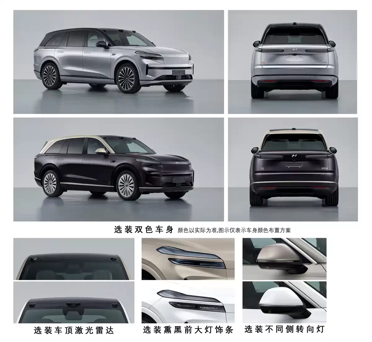 �ֵ�L90�³����걨�������״�ӳ֣�˫ɫ��������