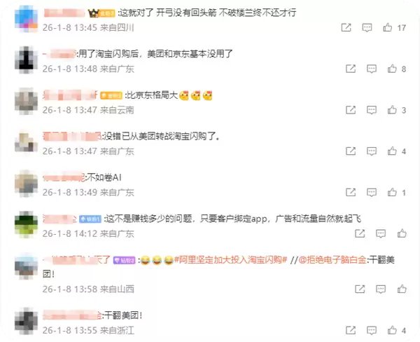 �Ա������������� 2026�꽣ָ�г��ݶ��һ