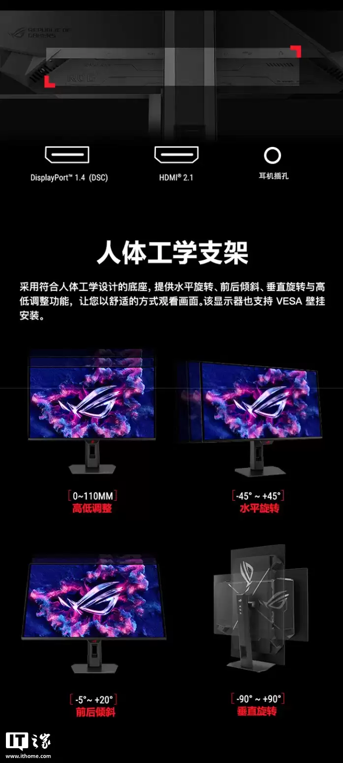��˶ ROG XG27AQNGV ��ʾ��������ƷԤԼ��26.5 Ӣ�� 2K 240Hz ��壬2999 Ԫ