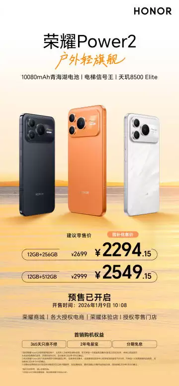 ����2294.15Ԫ�� ��ҫPower2��ֹ��������������������