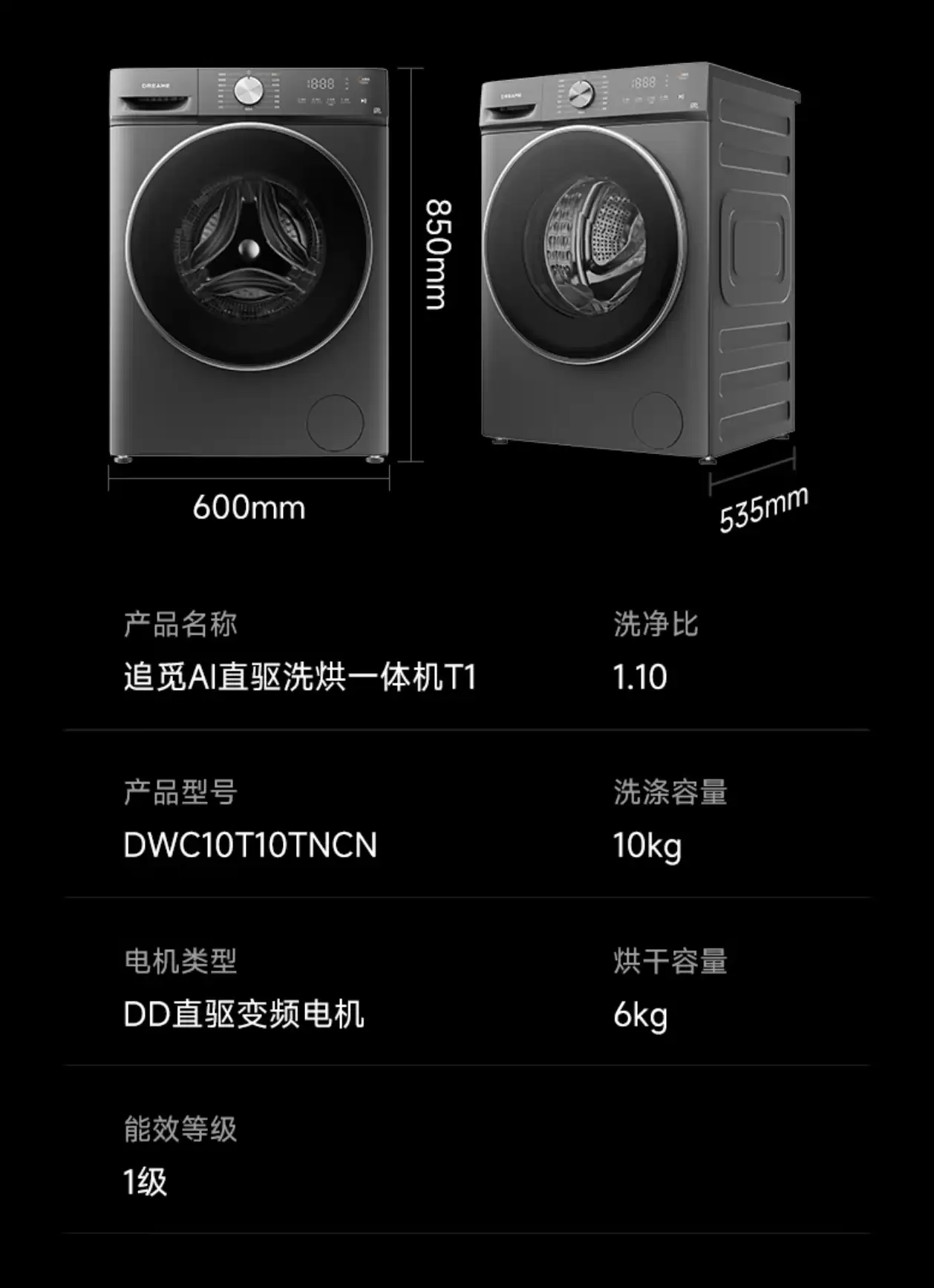 2061 �� 950.9 Ԫ��׷�� T1 ��Ͳϴ�»� 3 ���ʱ����䱸 AI ֱ����Ƶ���