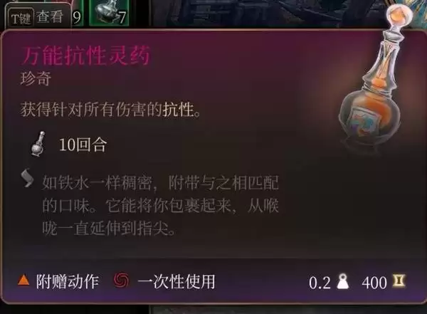 ����֮��3��������ƷЧ��ʵ���Խ���