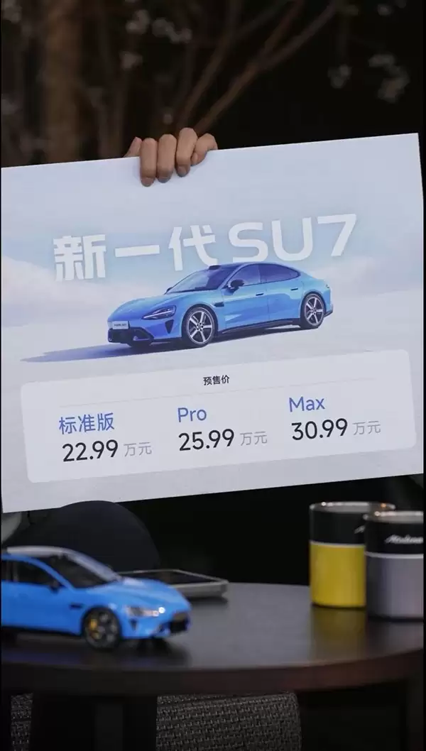 С��SU7�Ǽ۱��󣺳ɱ��������������˫��ѹ��