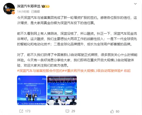 ����������25������ �������ܵ綯��ȫ�򻯲���