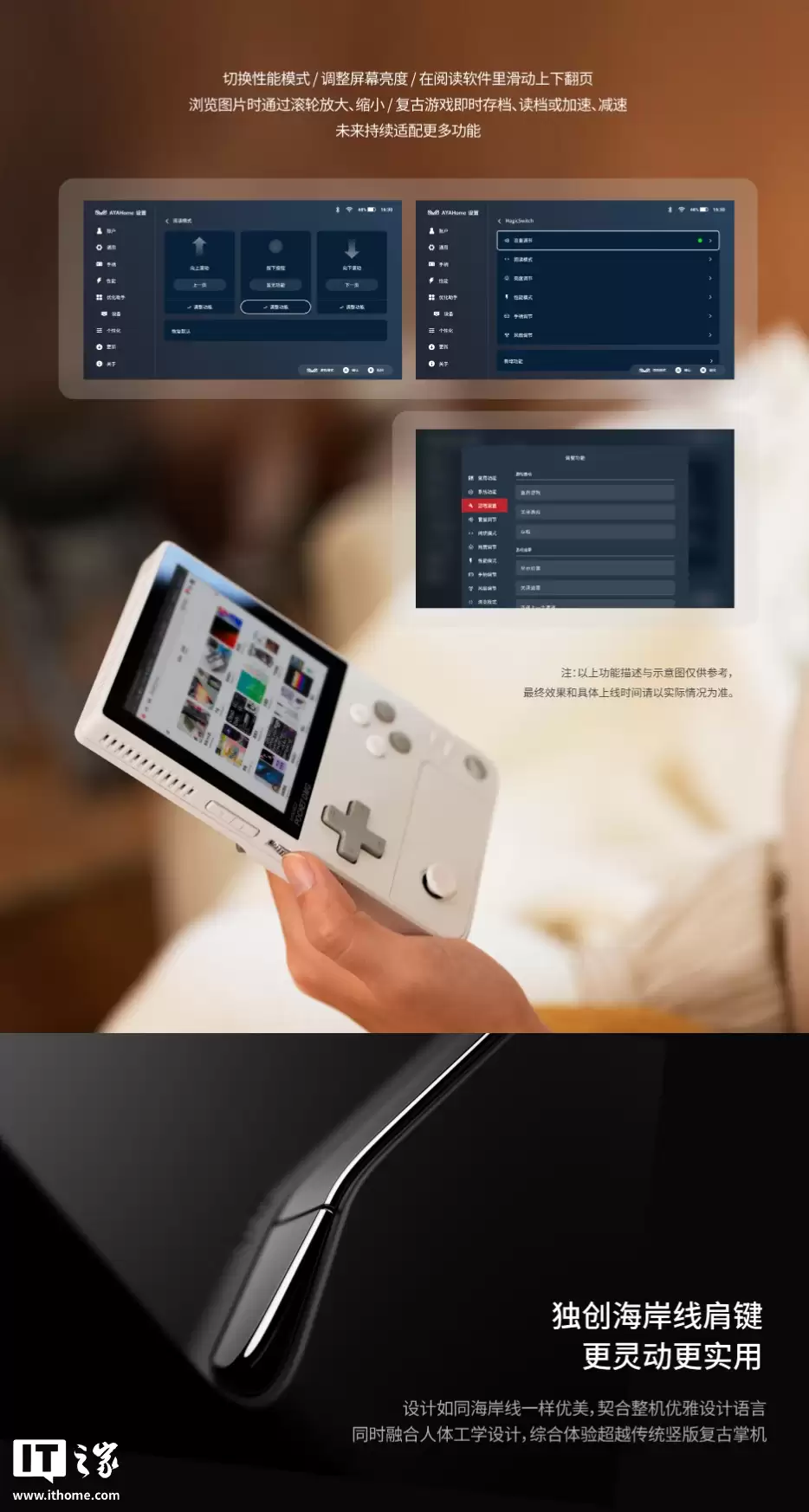 AYANEO Pocket DMG �ƻ�Ԫ�����޶��濪�ۣ�2399 Ԫ�𣬴��صڶ������� G3x оƬ