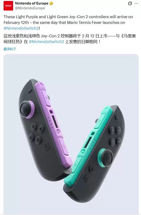 ��������Switch2���ϵ�������ɫJoy-Con�ֱ�